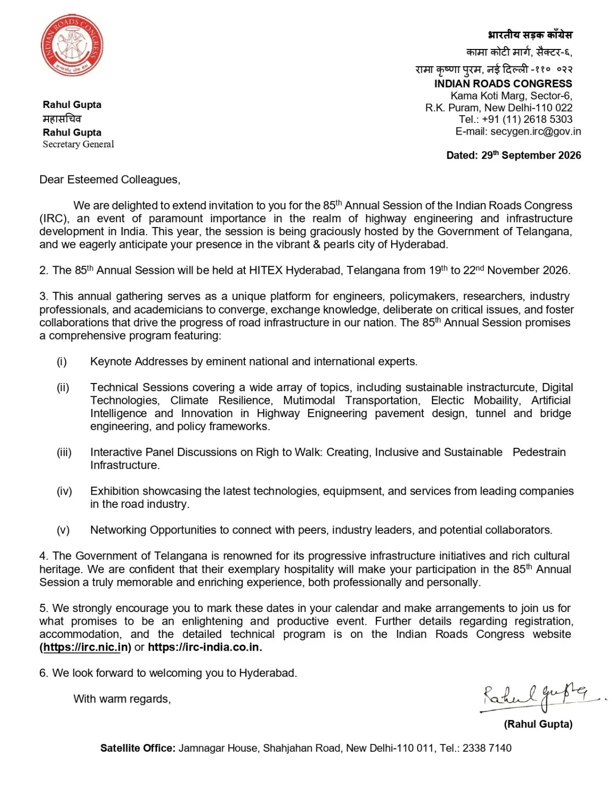 Invitation Letter
